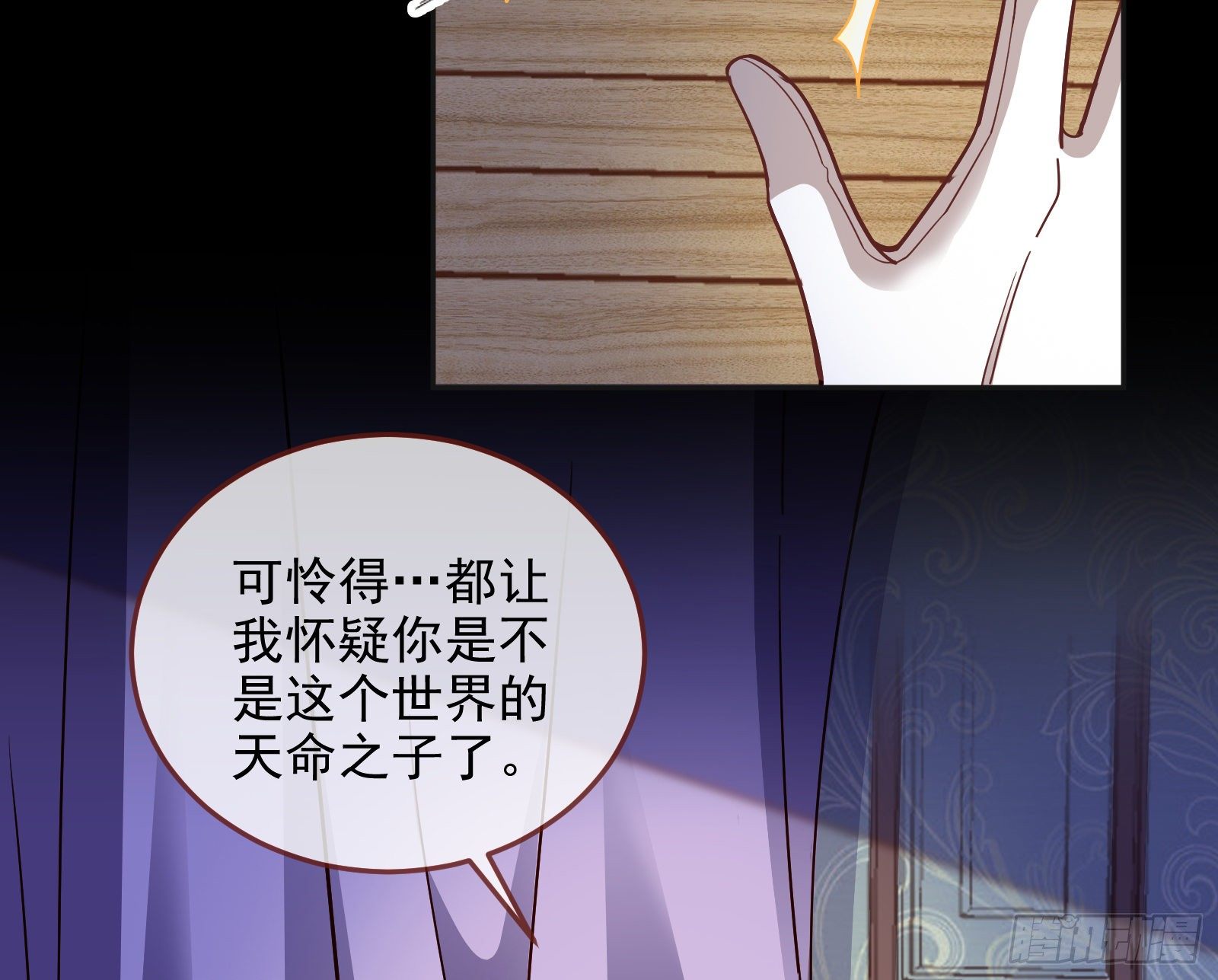 灭门118