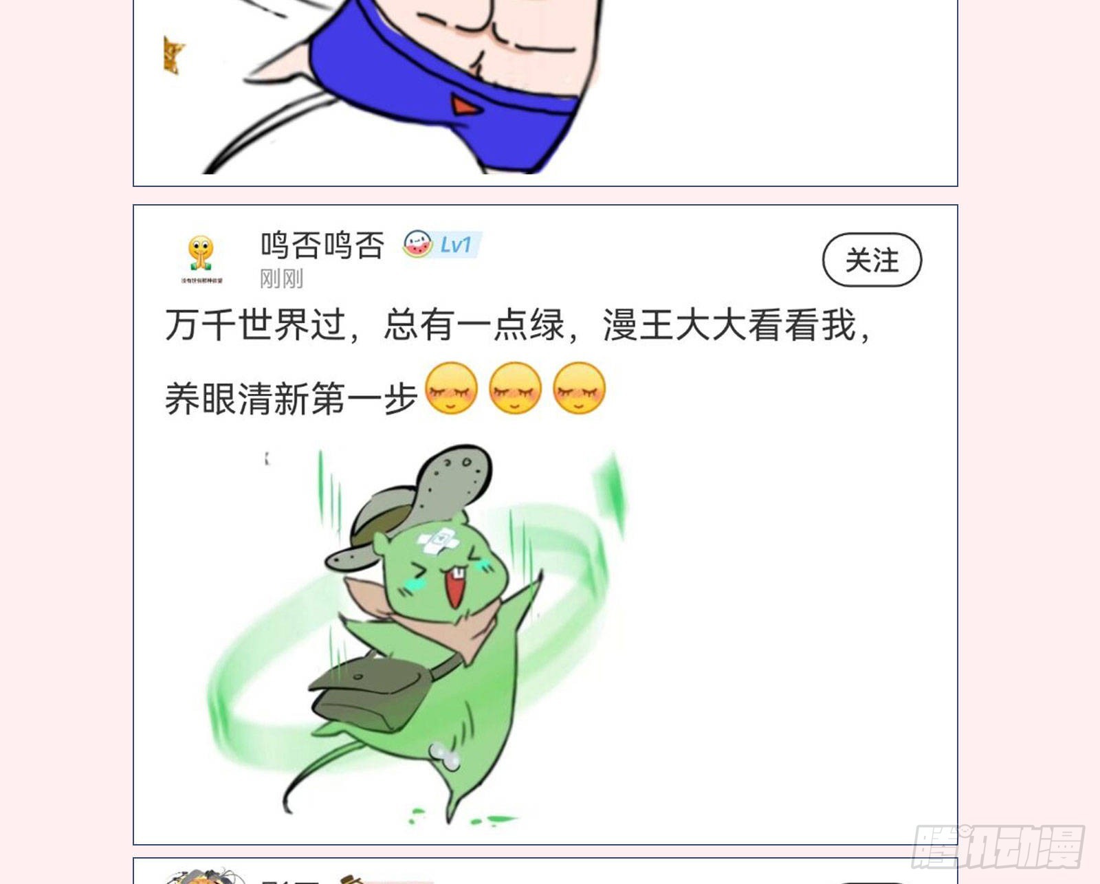 金丝雀与猎人105