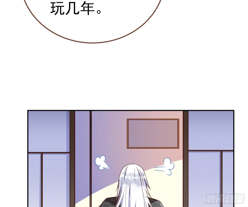 野心72