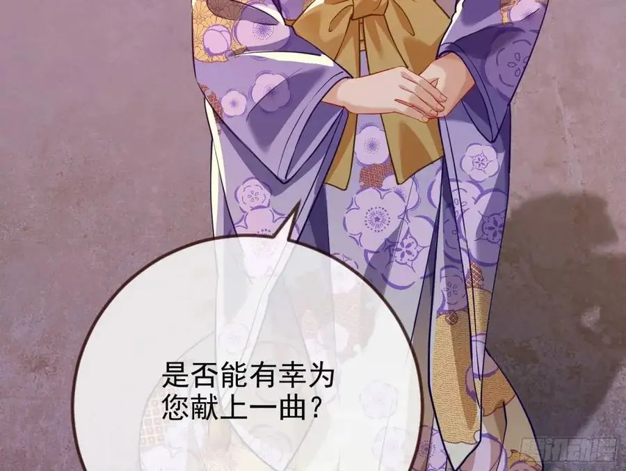 众星捧月51