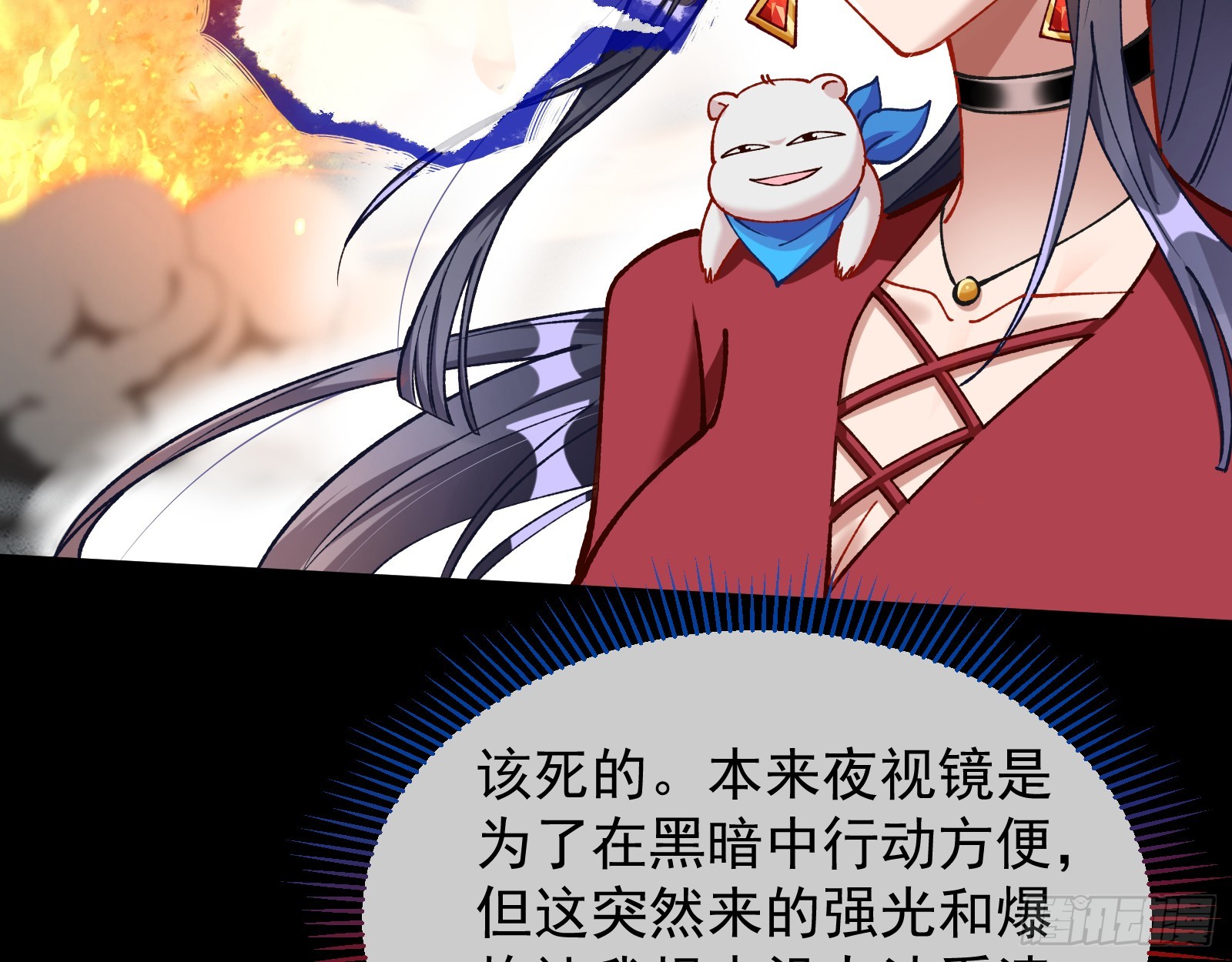 黎明前83