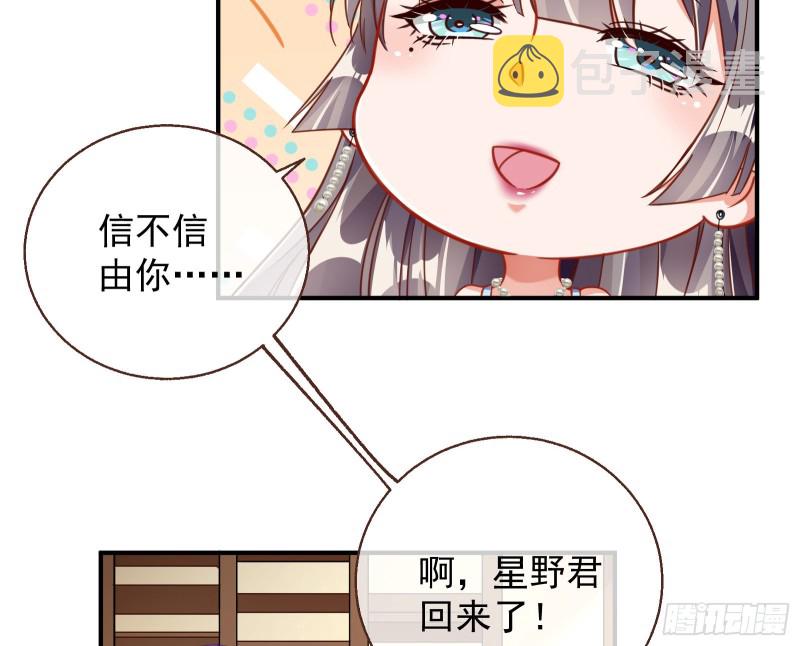 惊喜100