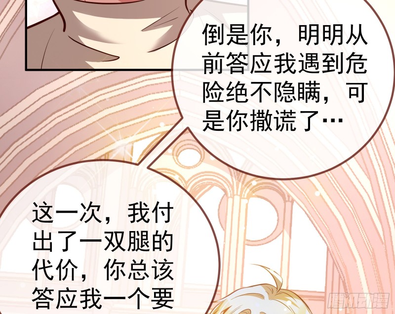 恶魔系统21