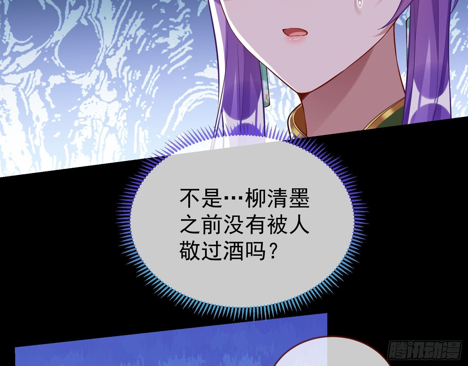 鬼门关72