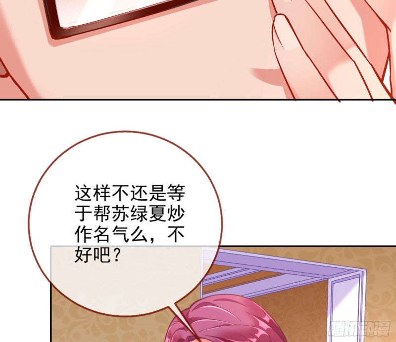 男主登场12