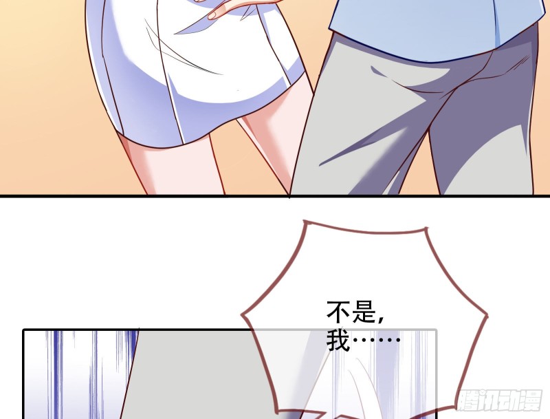 让你跪下唱征服34
