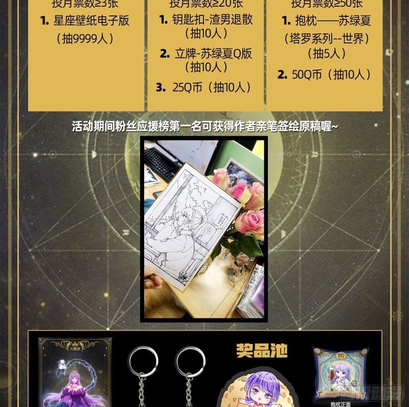 当众出轨112