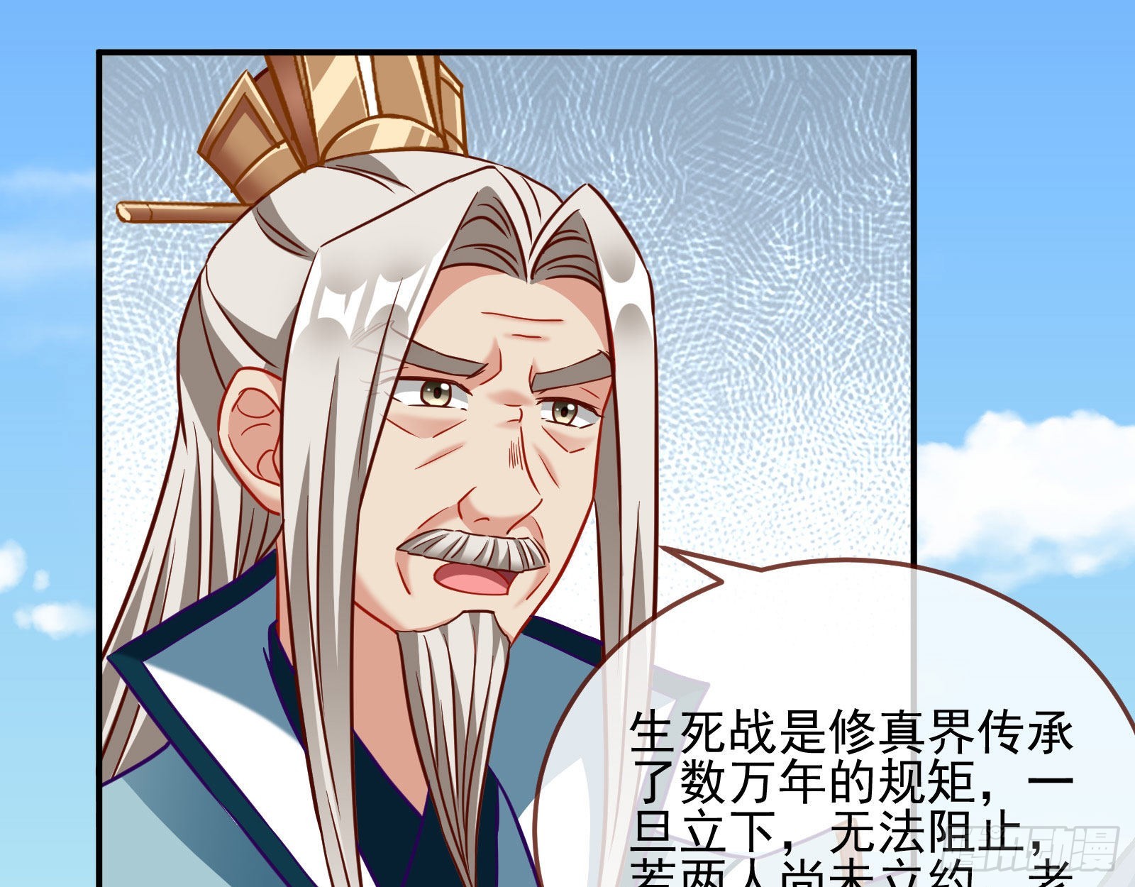 你也是恶人83