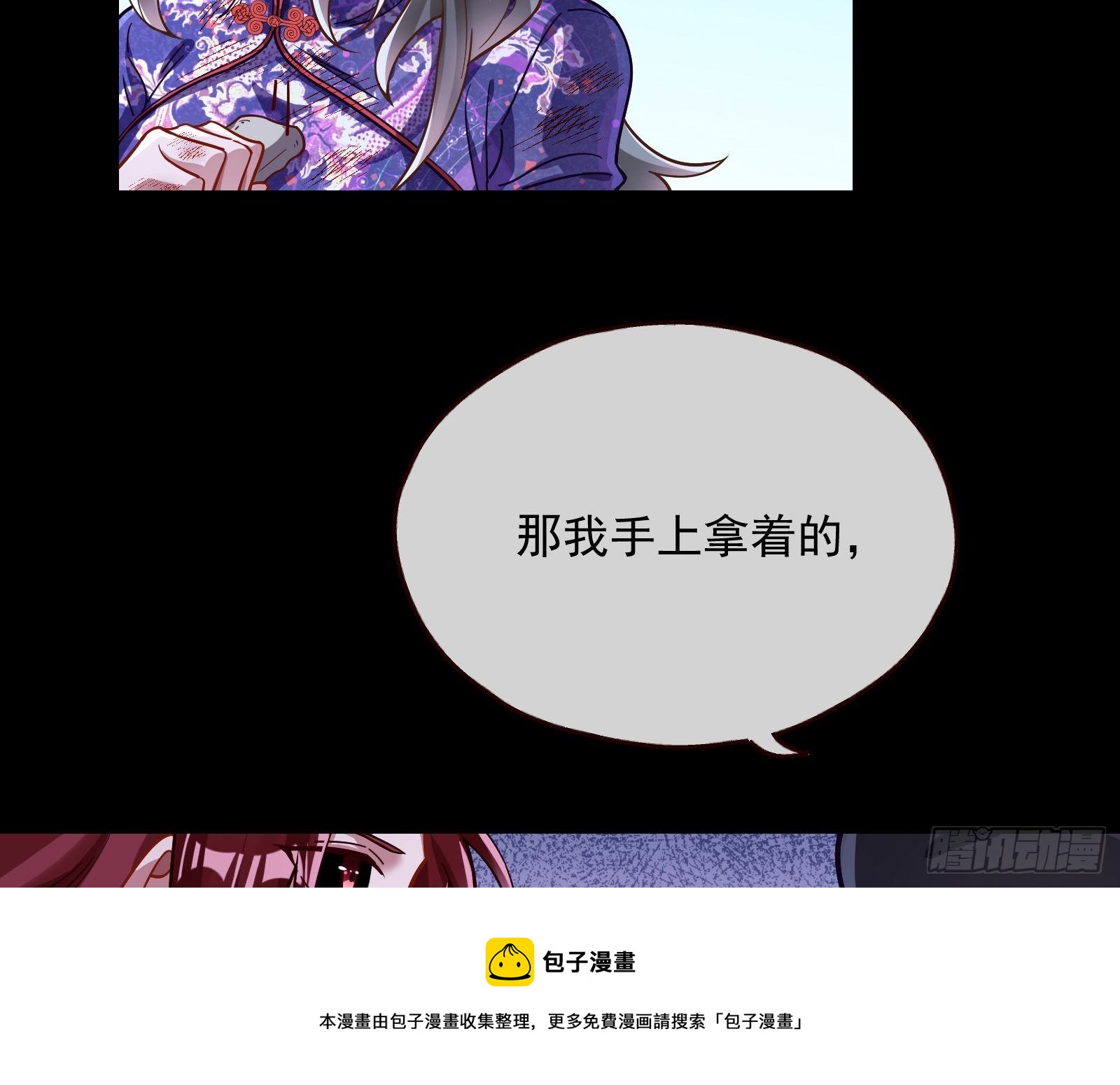 报应不爽24