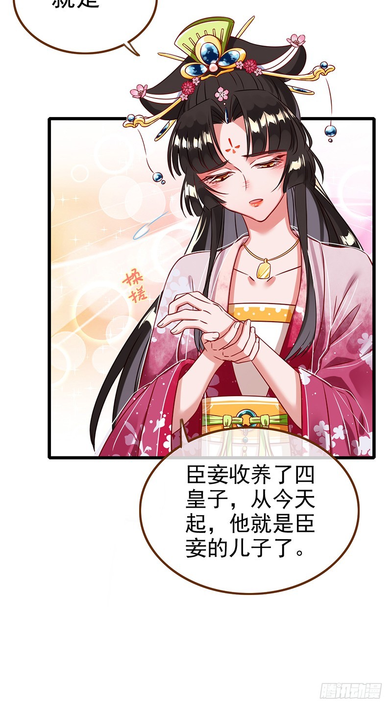 渣女，粑粑对你很失望15