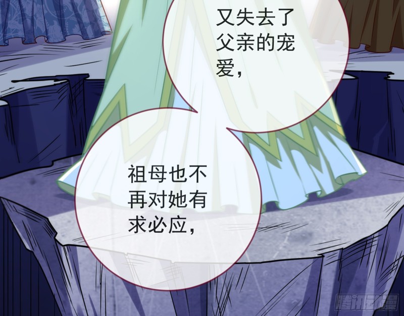 黑莲花求和99