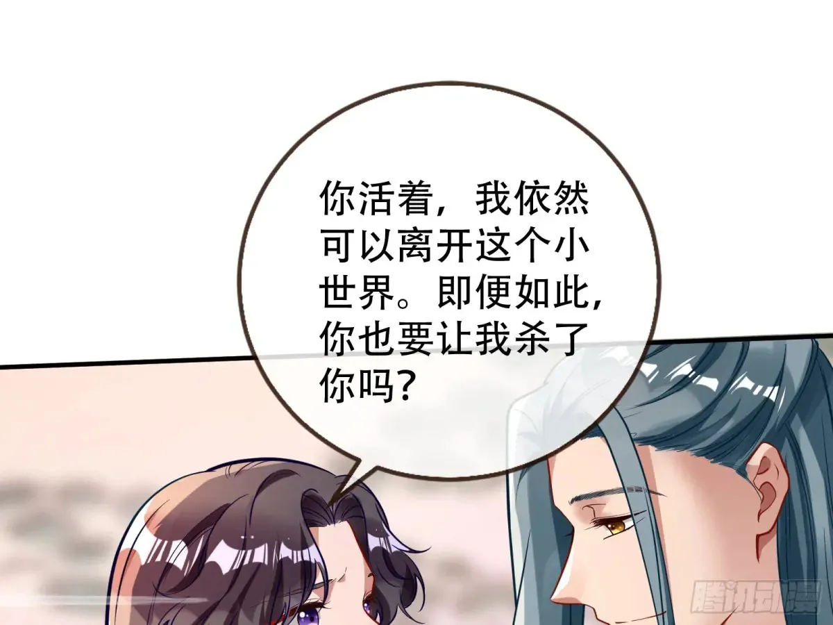 碎片到手92