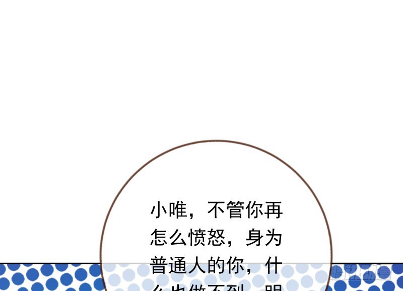 渣女的决心91