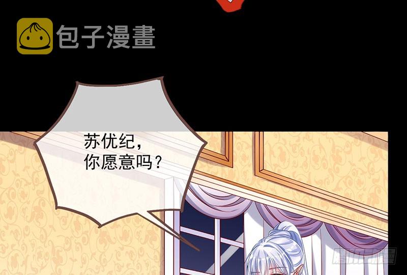 你要变成人类吗？93
