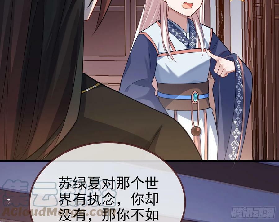 夏夏的秘密52