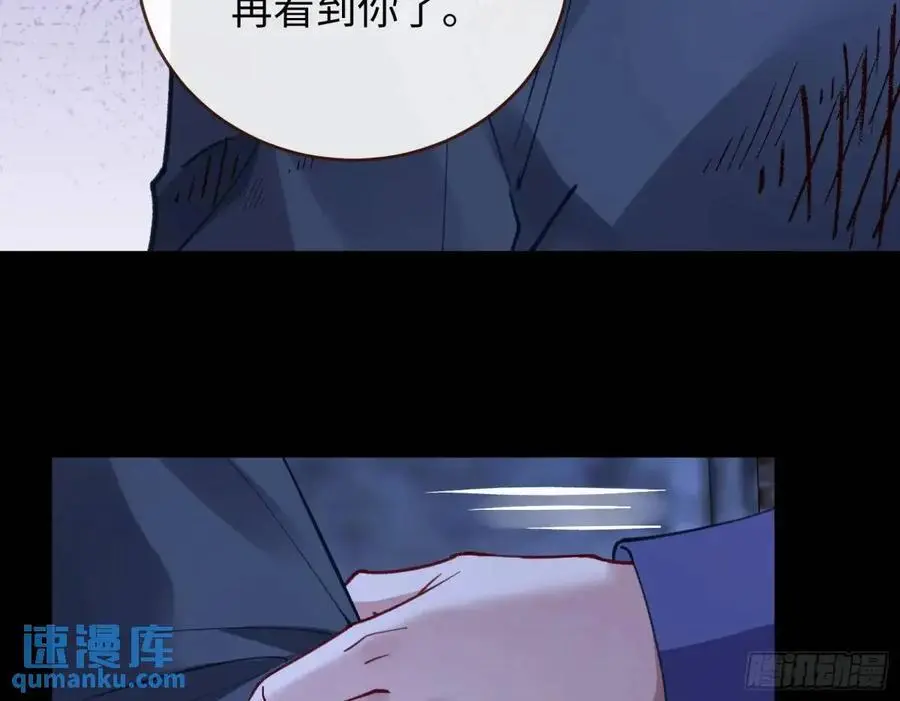 兰因絮果47
