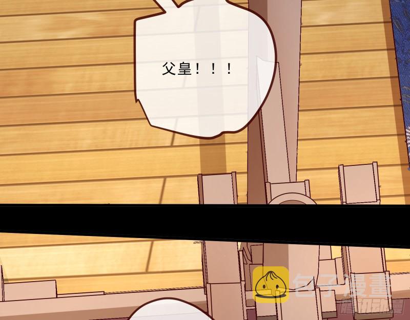 父子对峙53