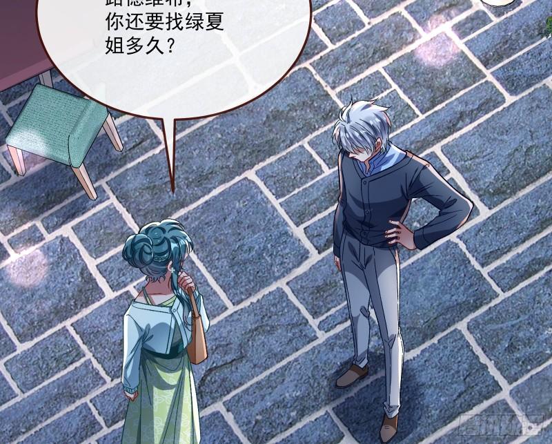 直到世界终结33