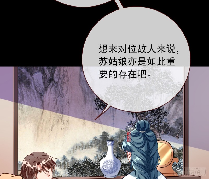 夏夏生气了48