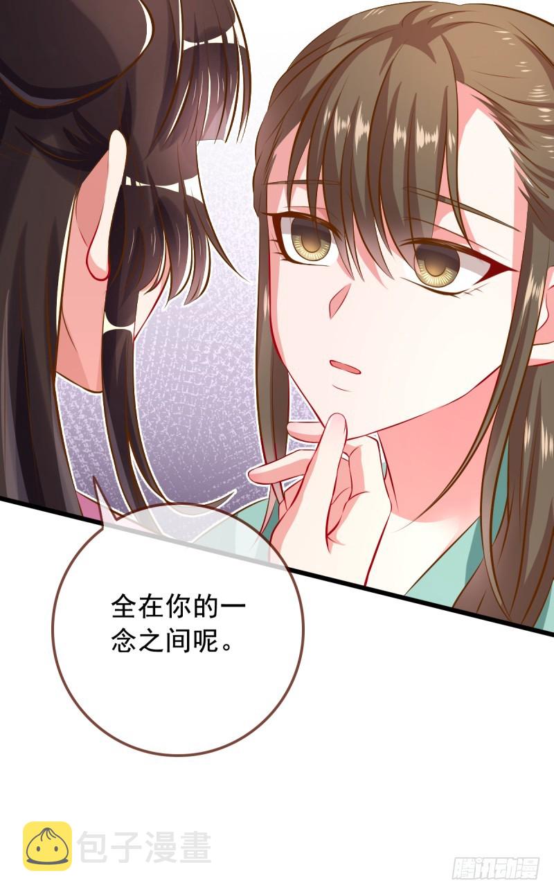 本宫也不是什么恶魔16