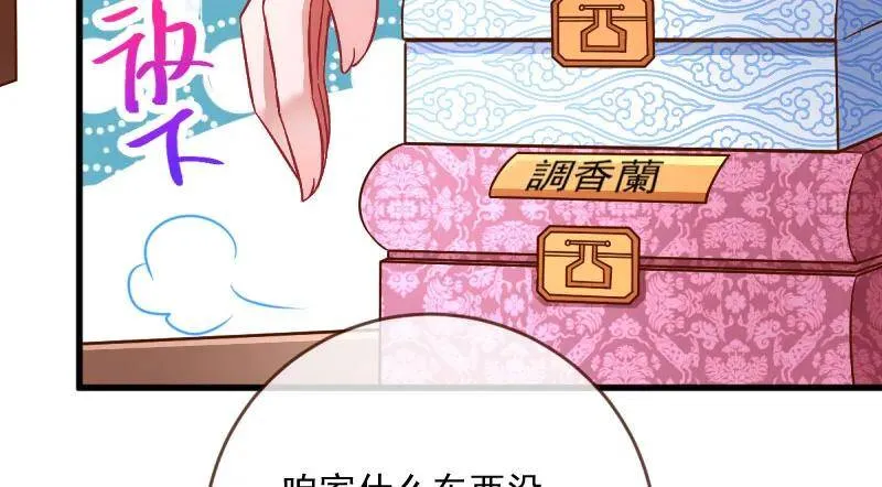 全场最佳的婆婆68