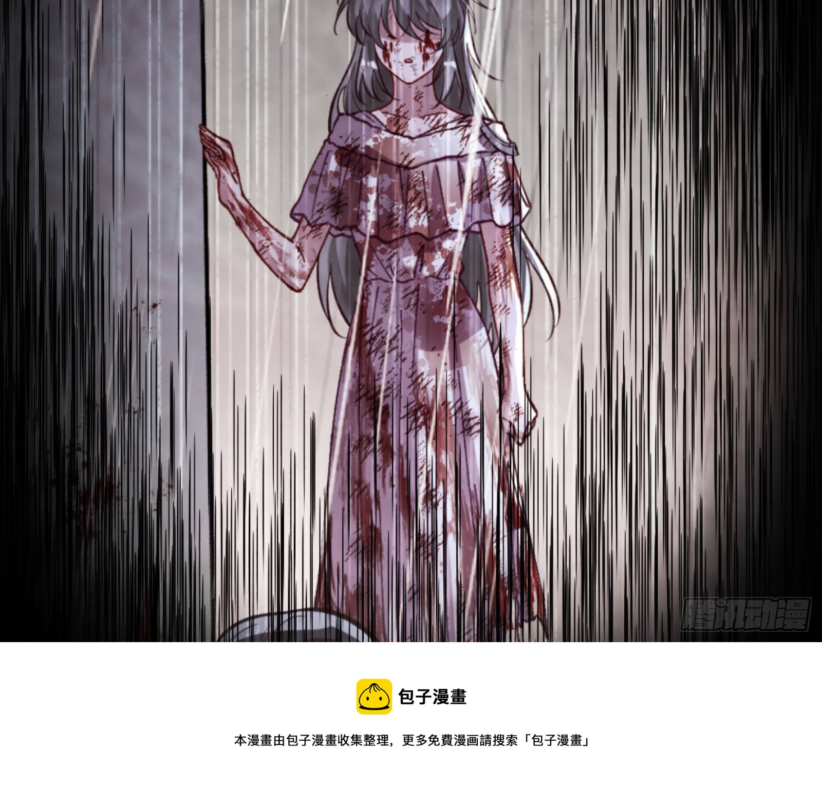 报应不爽36