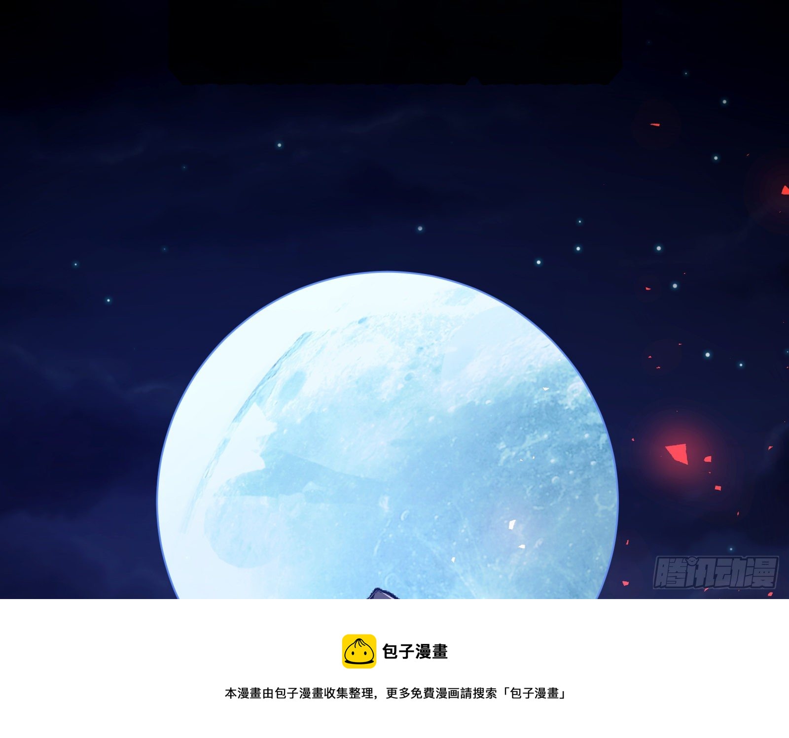 王后之死56