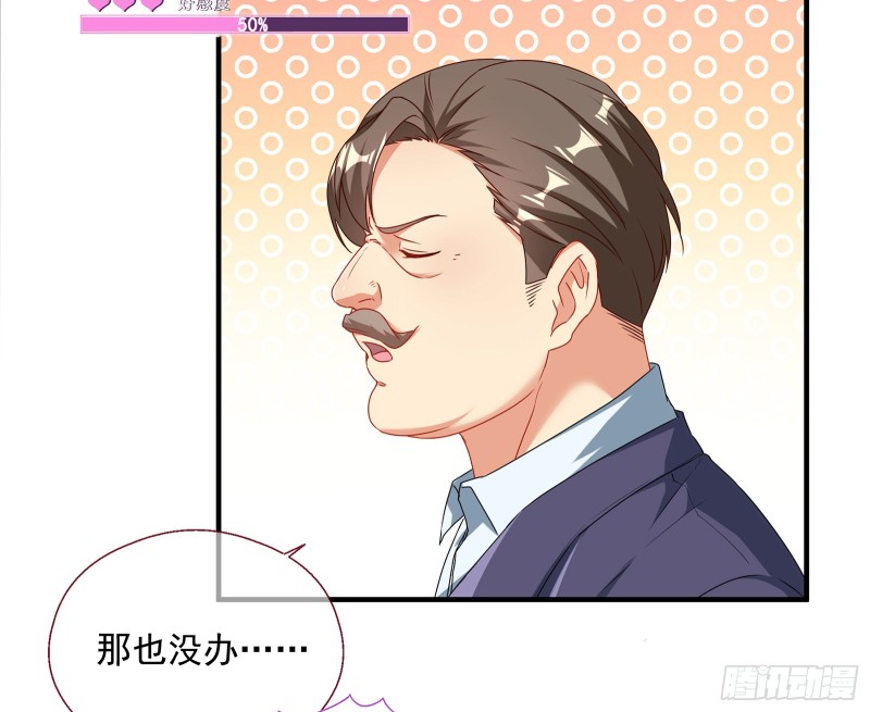 正面勾引38