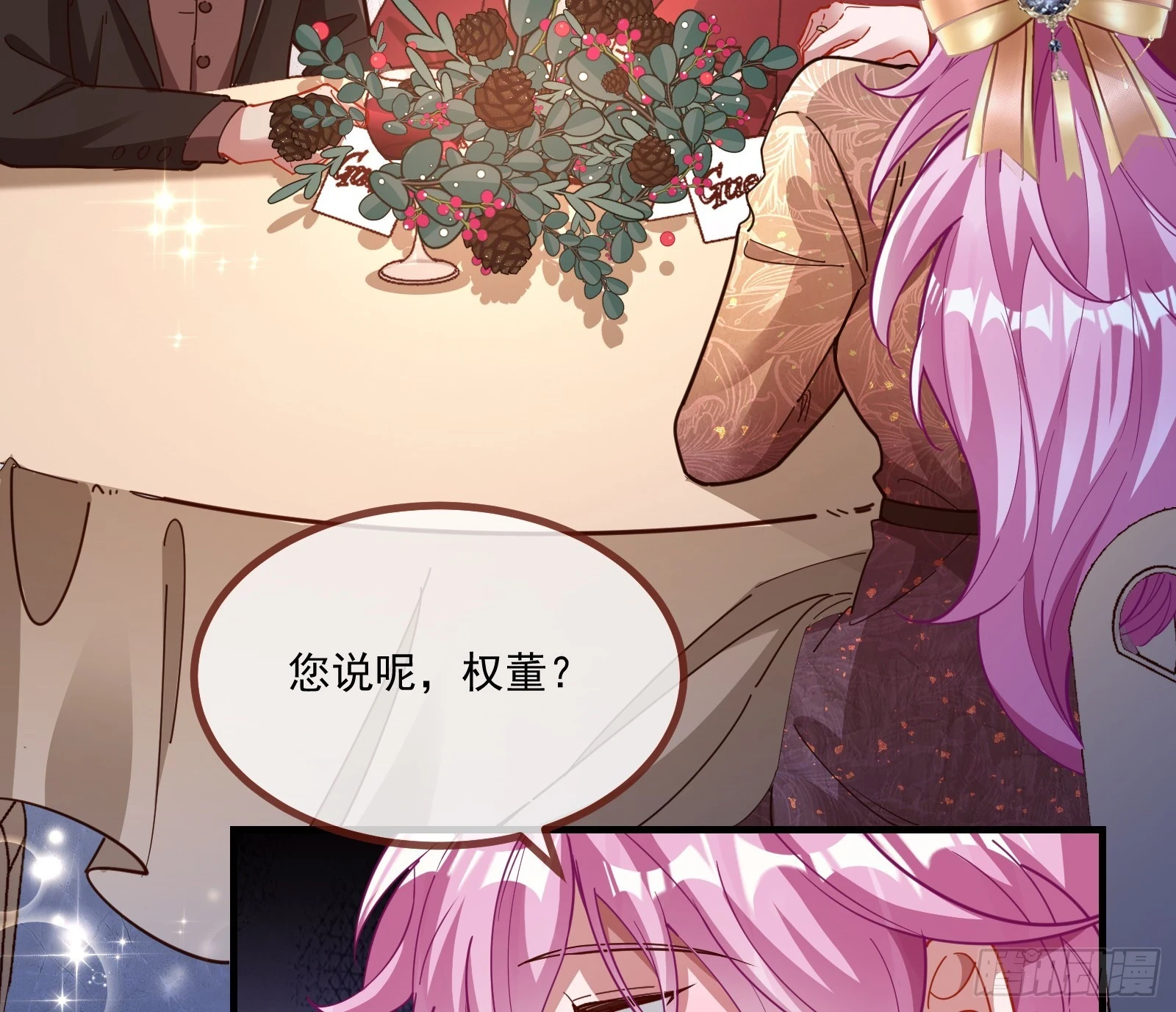 反击开始29