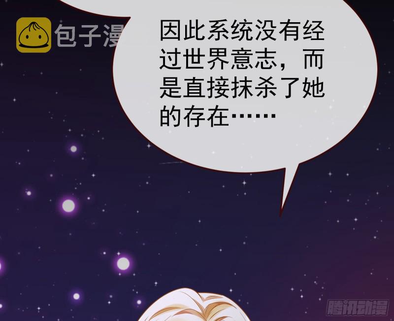 被杀死的宿主134