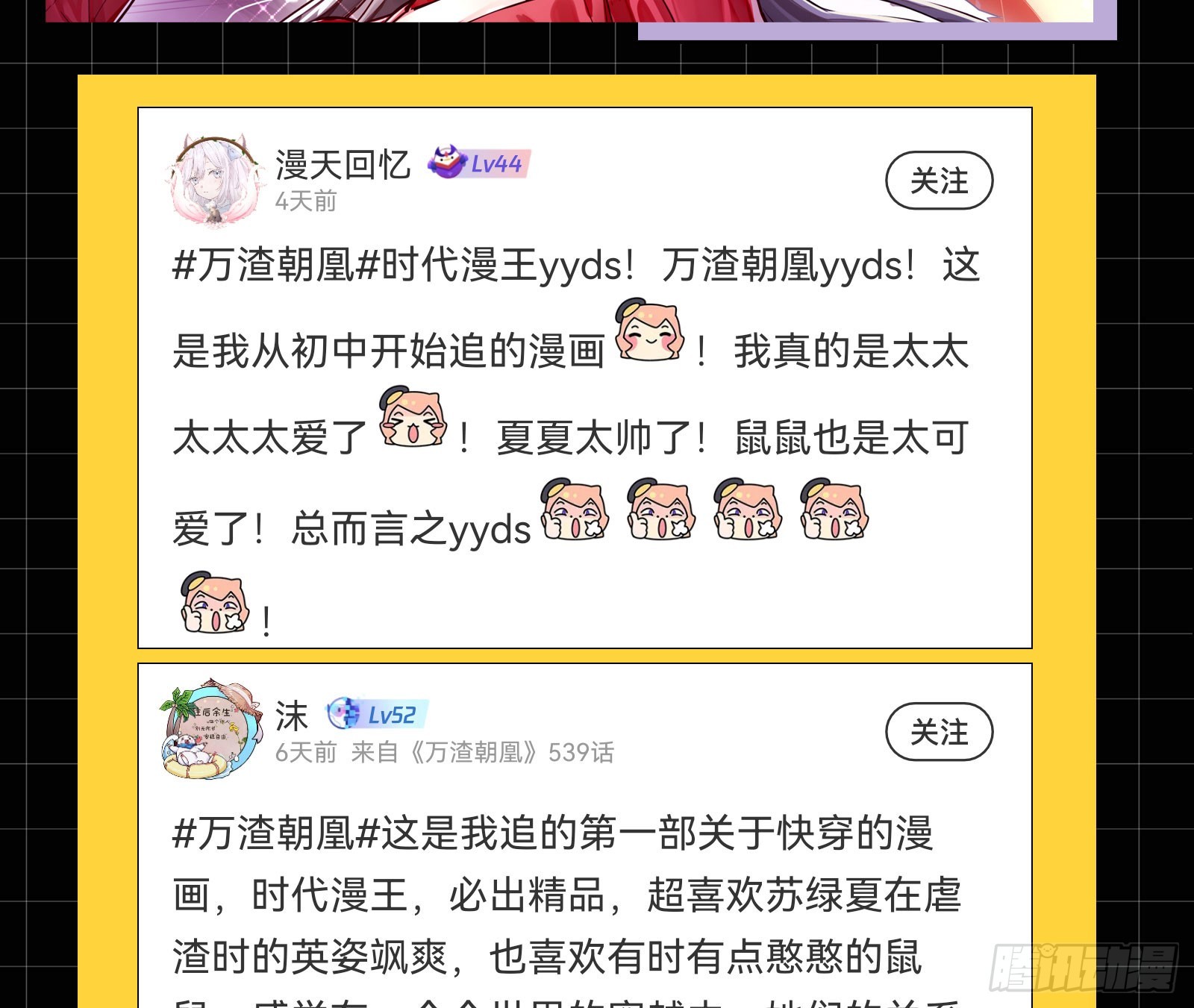 修罗场副本121
