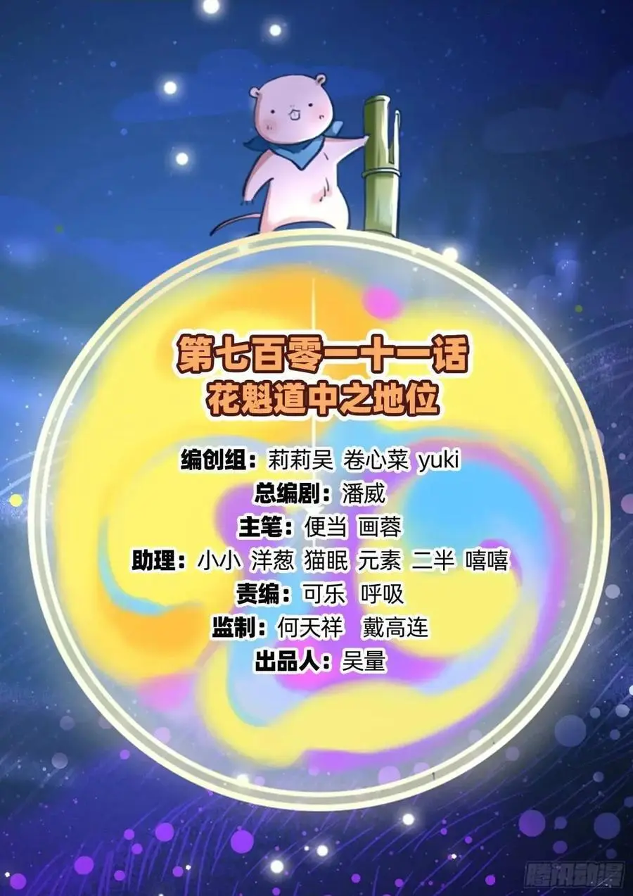 地位1
