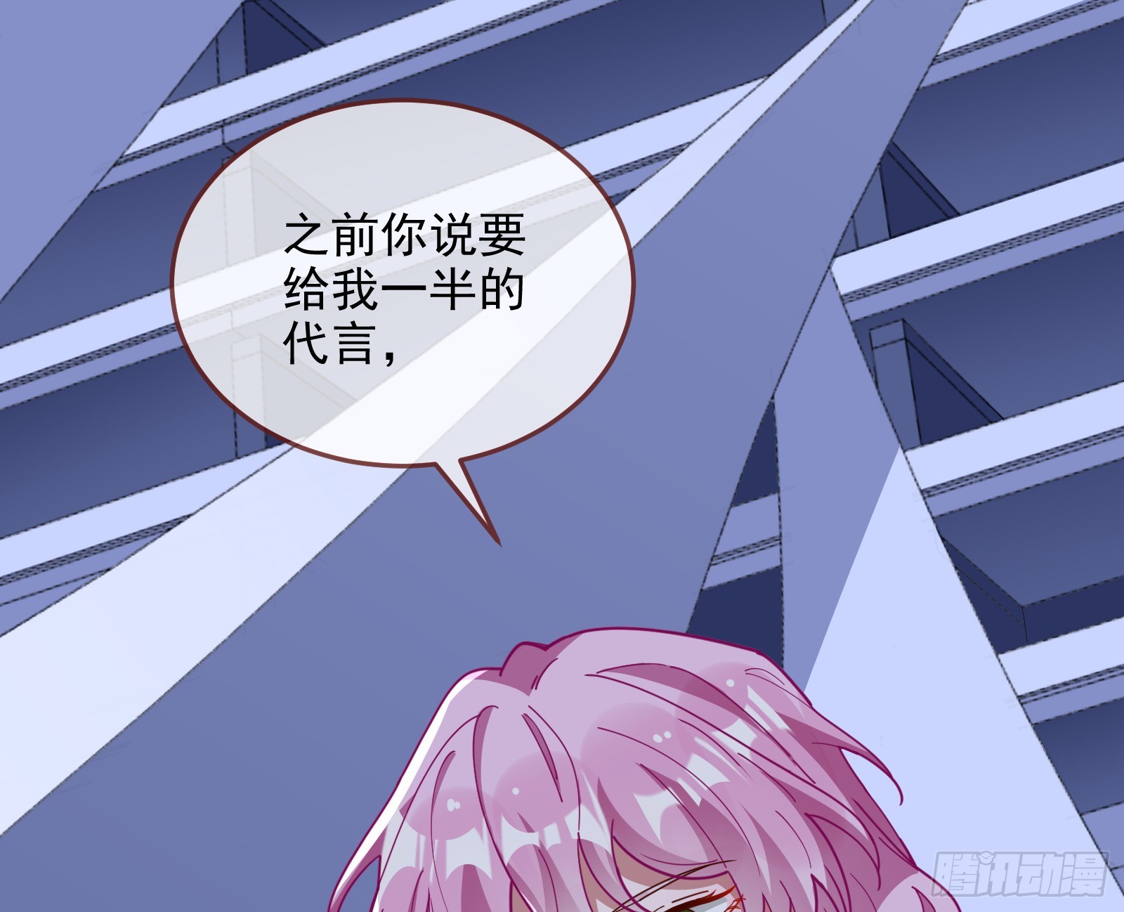 少爷的提醒63
