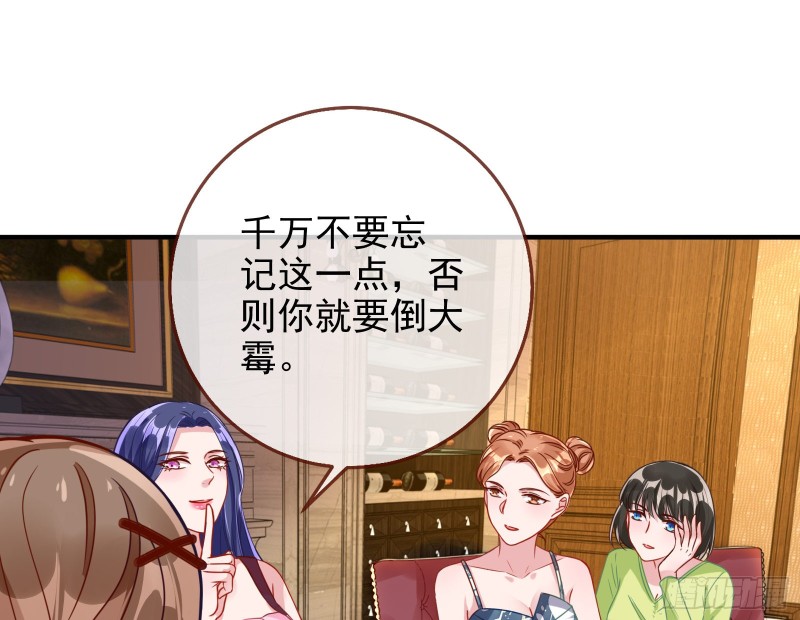 勾男论15