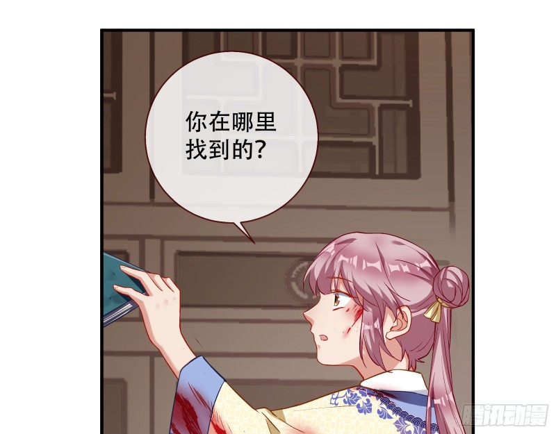 世界真相48