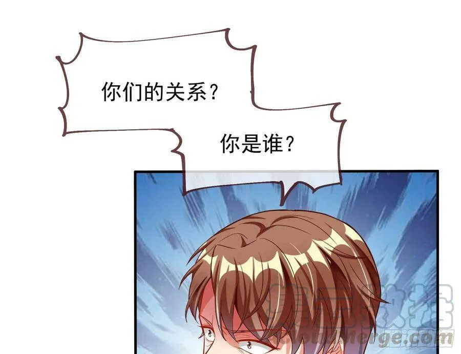 前任的剩余价值75