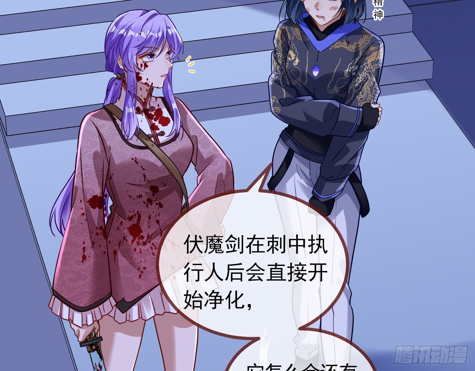 零时审判52