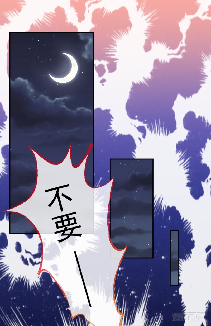 血流成河26