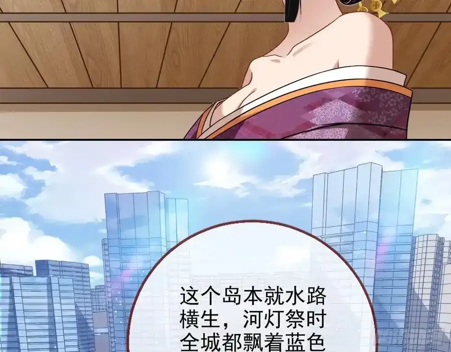 两城建交91