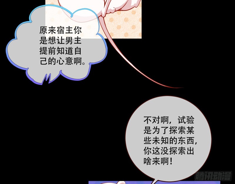 试验69