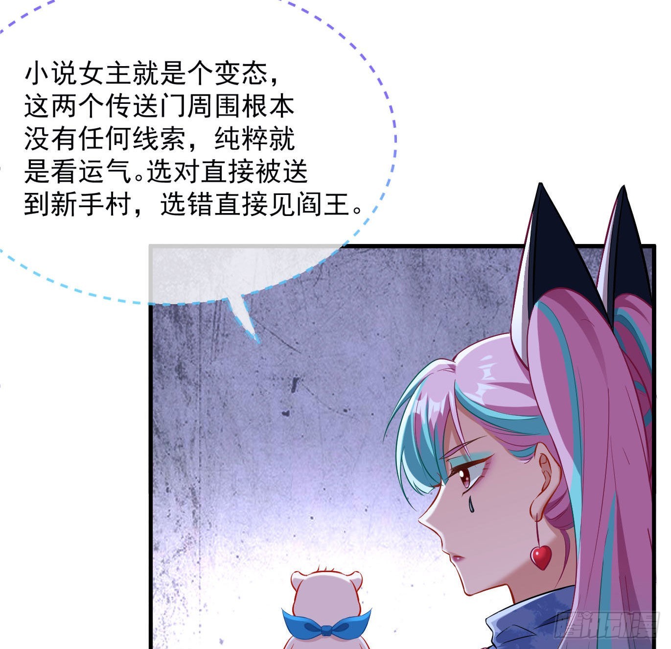 新手村25