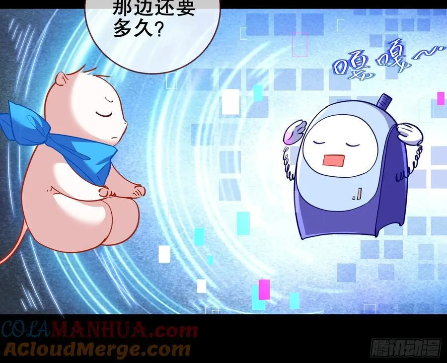 赌约112