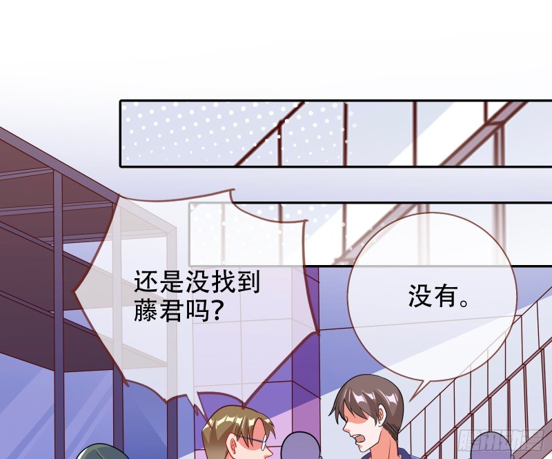 让你跪下唱征服74
