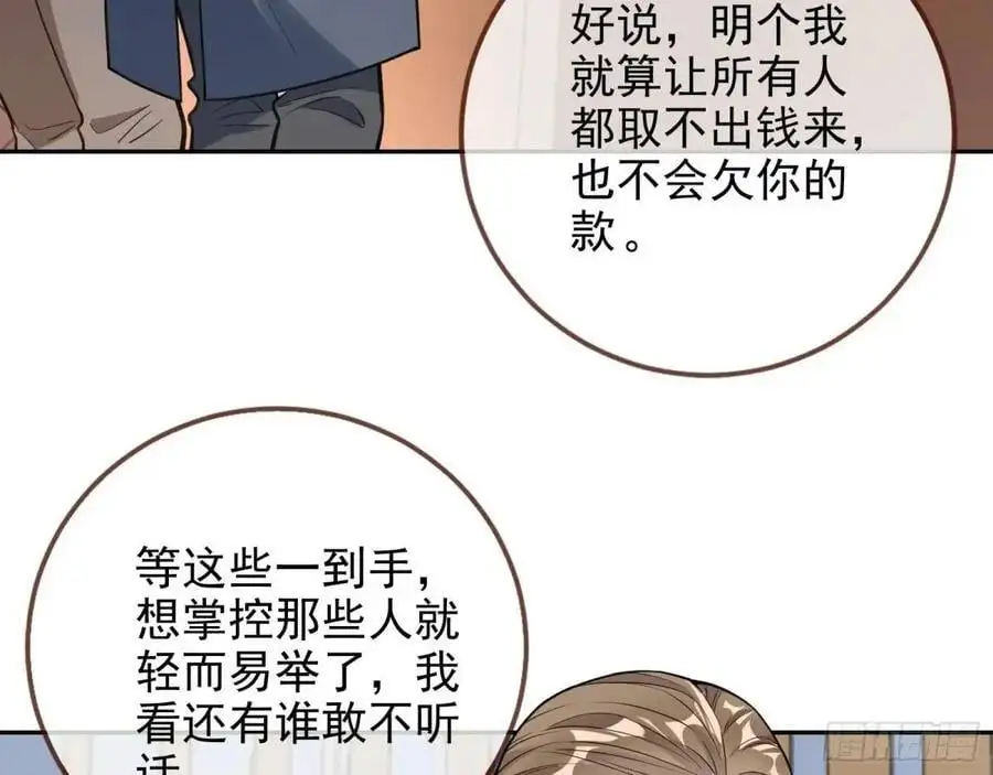 蹂躏人渣13