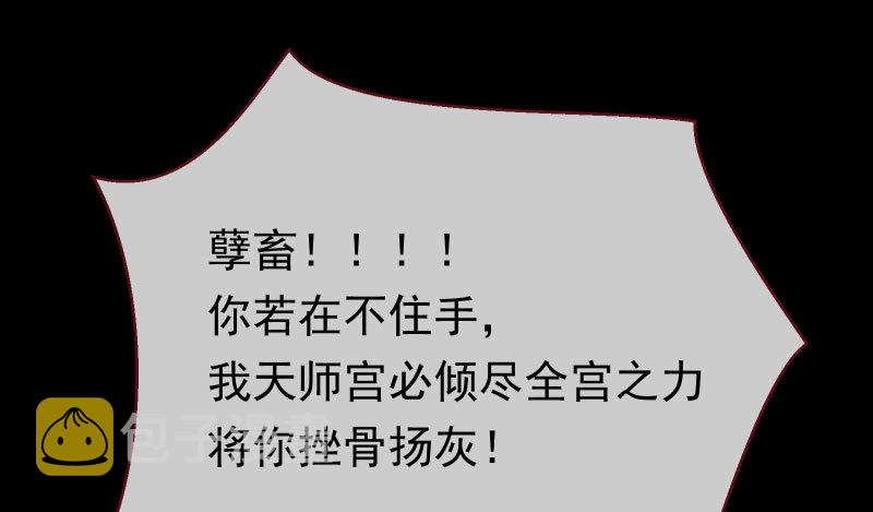 任务评级B_!49