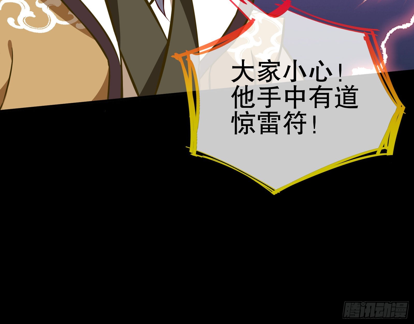 审判81