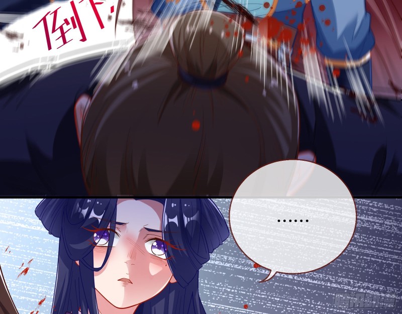 找到你了！87