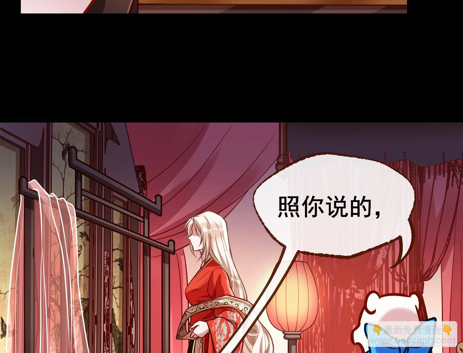 大婚之礼118