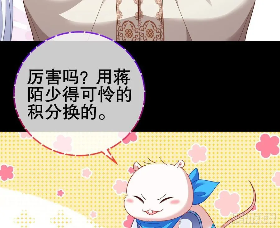 神仙卜卦59