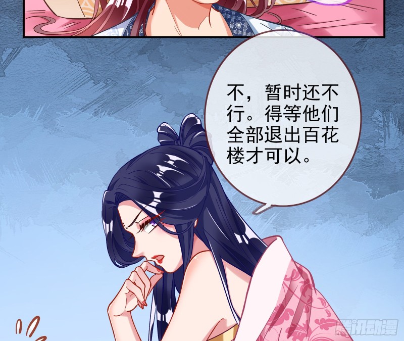 全城搜捕87